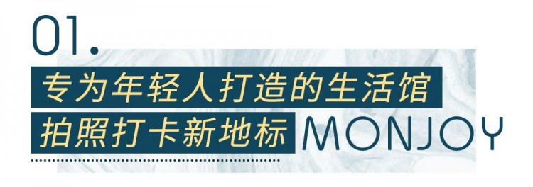 近5000㎡！长沙这家高端洗jio生活馆太酥糊了~