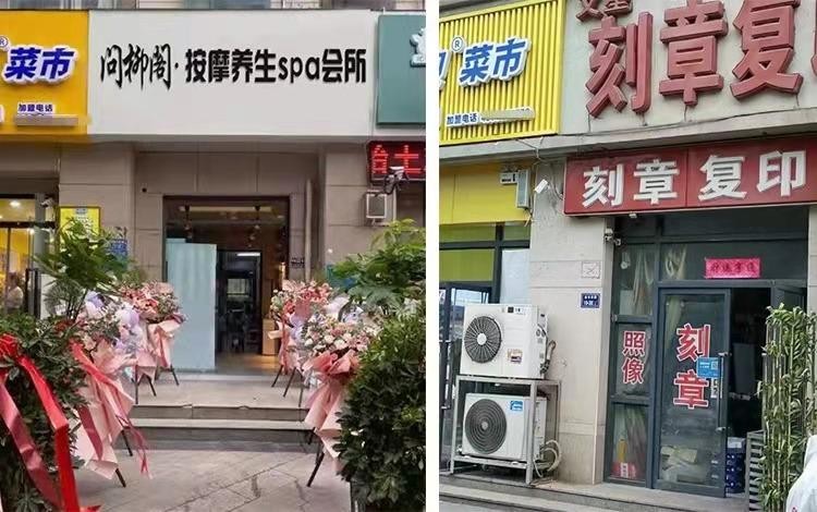 平台暗藏涉黄店外卖不能卖社会责任