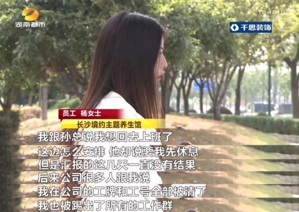 长沙女子业绩不达标被罚生吃朝天椒辣晕进了医院⋯