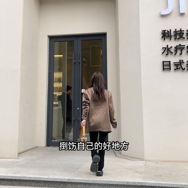 约会套餐88安排上了#让我们一起变美